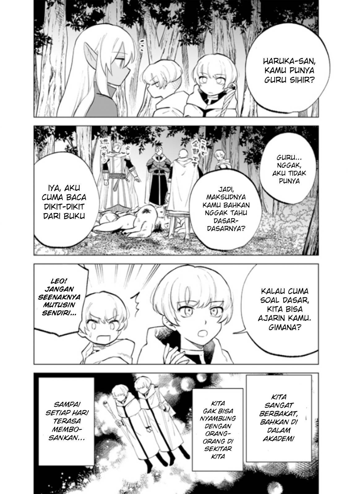 Watashi no Kokoro wa Ojisan de Aru Chapter 014