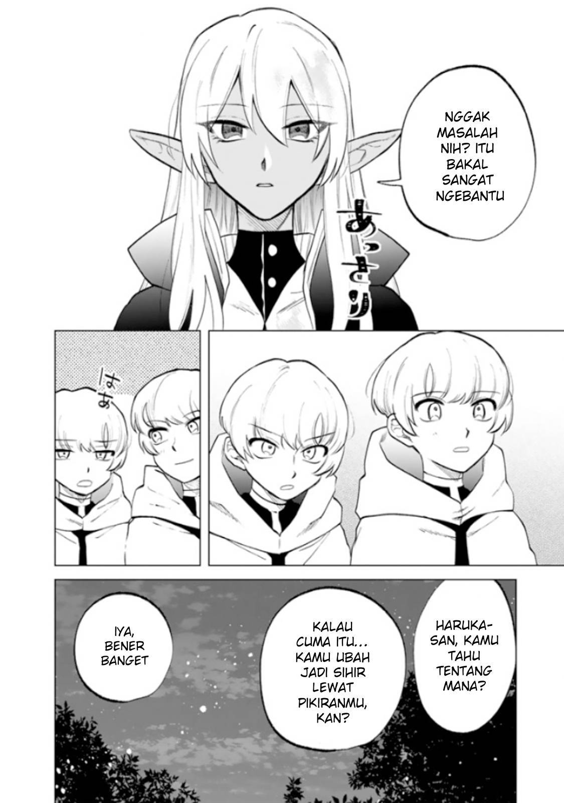 Watashi no Kokoro wa Ojisan de Aru Chapter 014