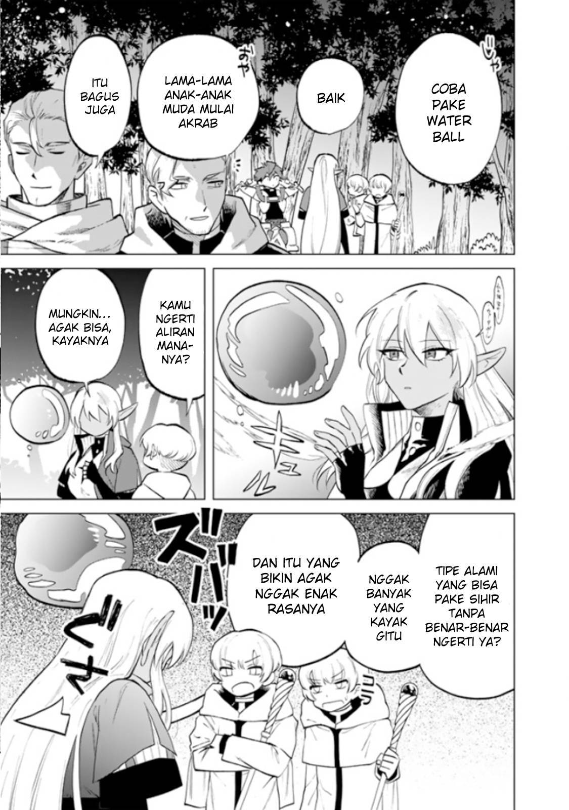 Watashi no Kokoro wa Ojisan de Aru Chapter 014