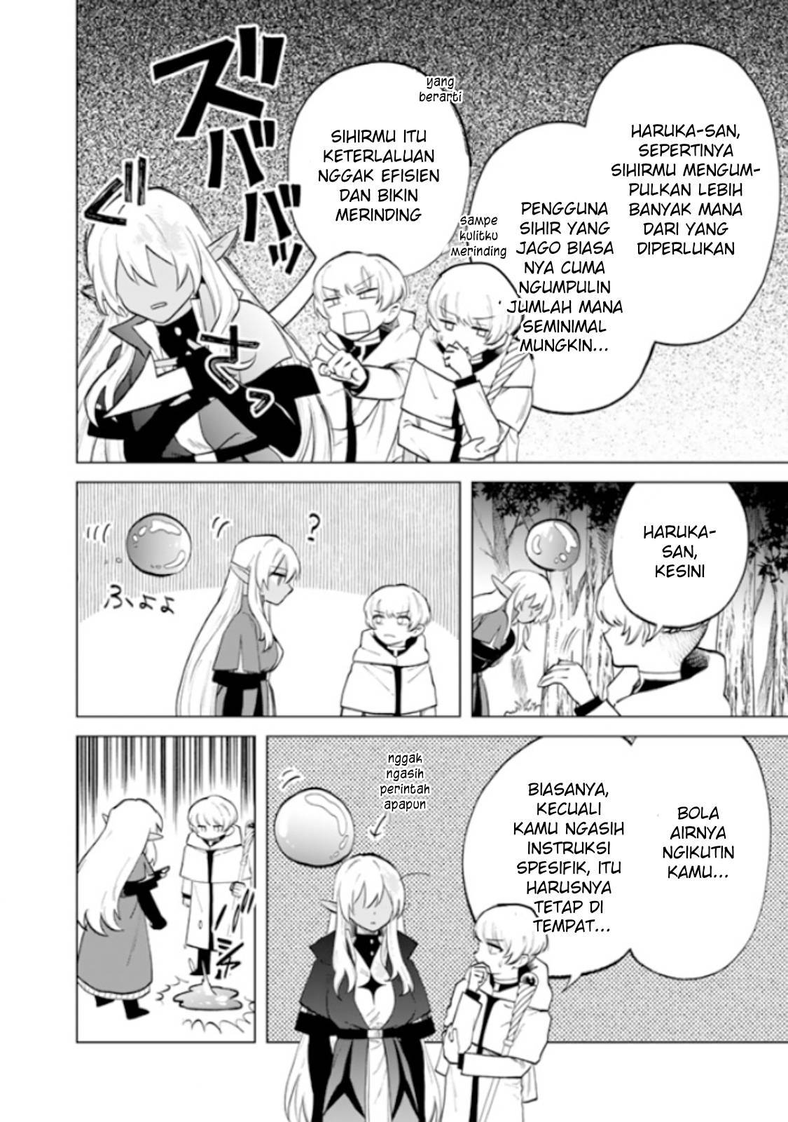 Watashi no Kokoro wa Ojisan de Aru Chapter 014