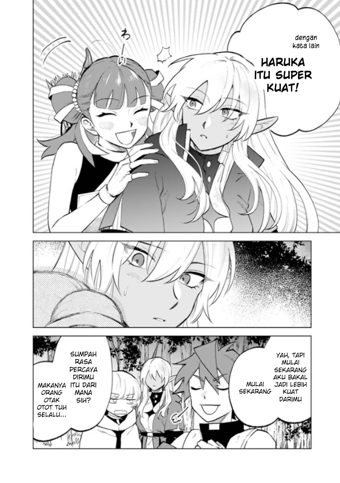 Watashi no Kokoro wa Ojisan de Aru Chapter 014