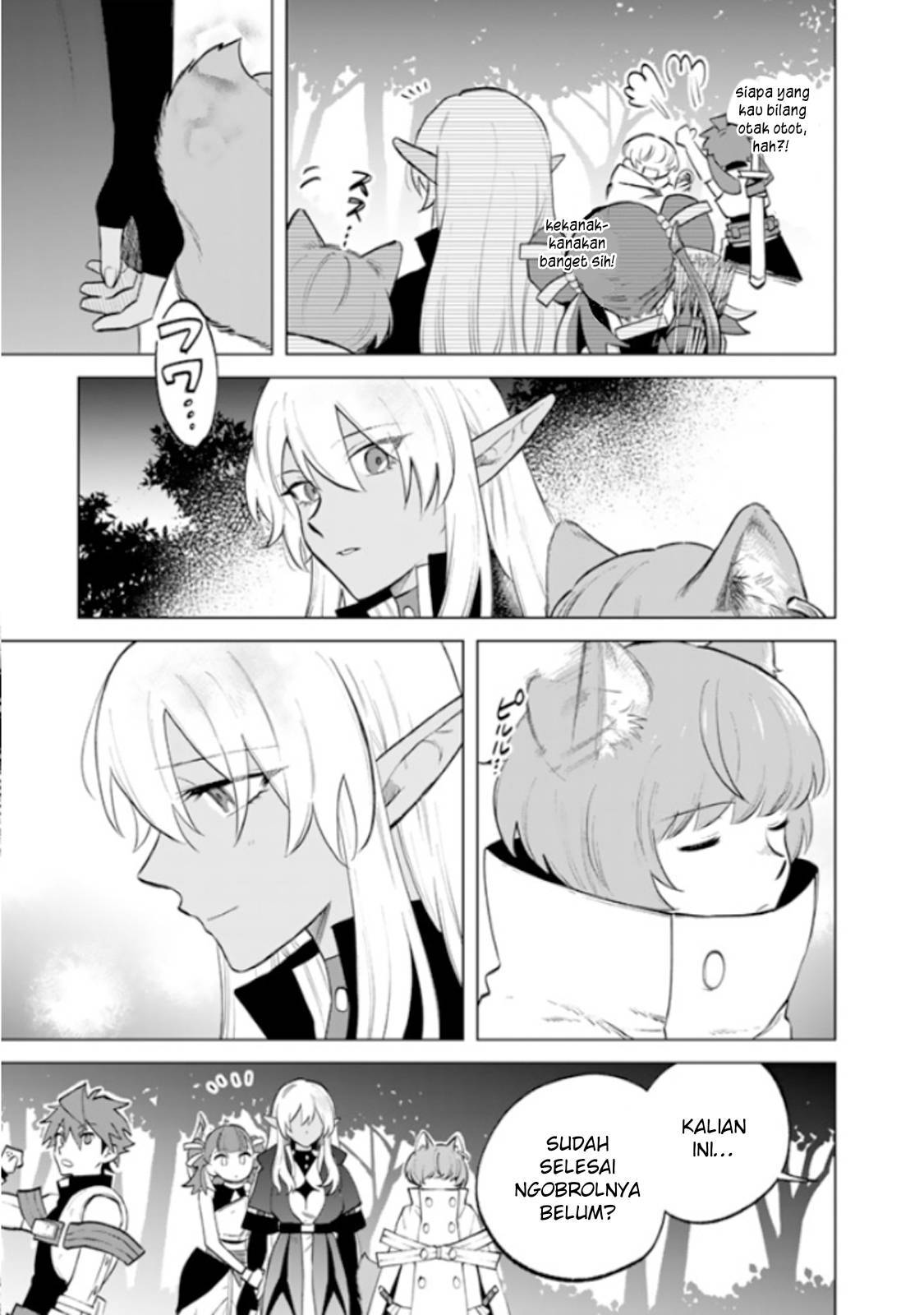 Watashi no Kokoro wa Ojisan de Aru Chapter 014