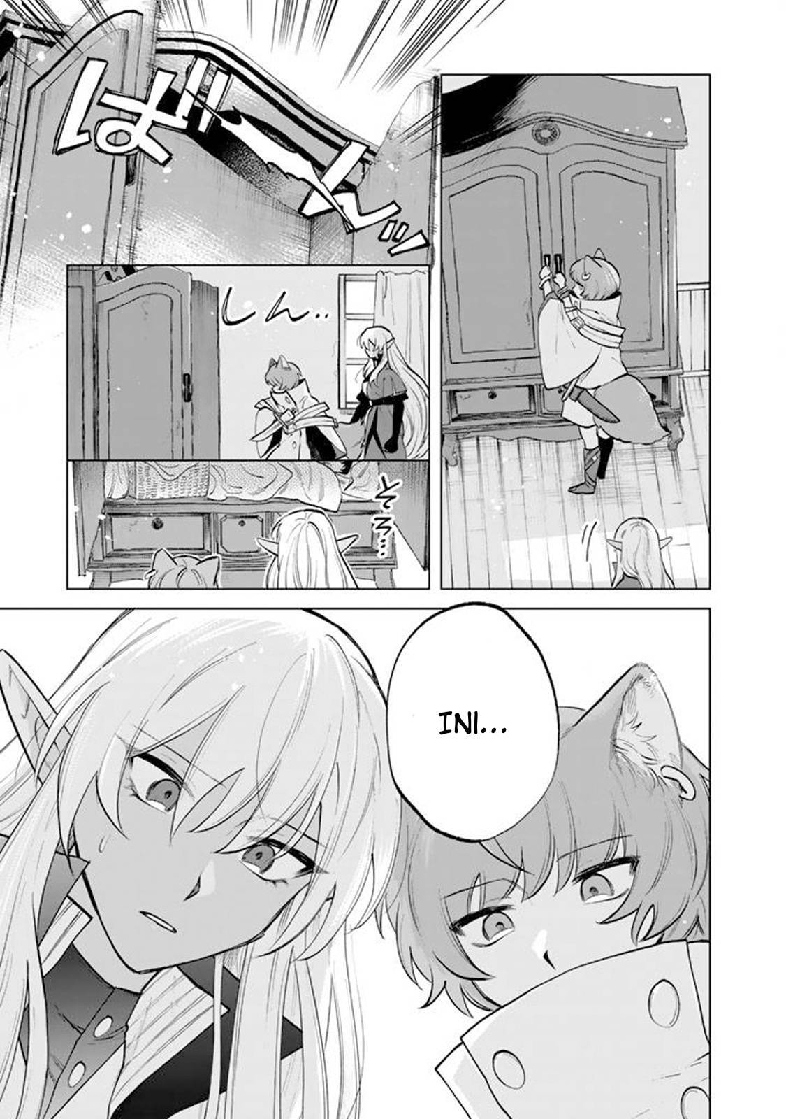 Watashi no Kokoro wa Ojisan de Aru Chapter 015