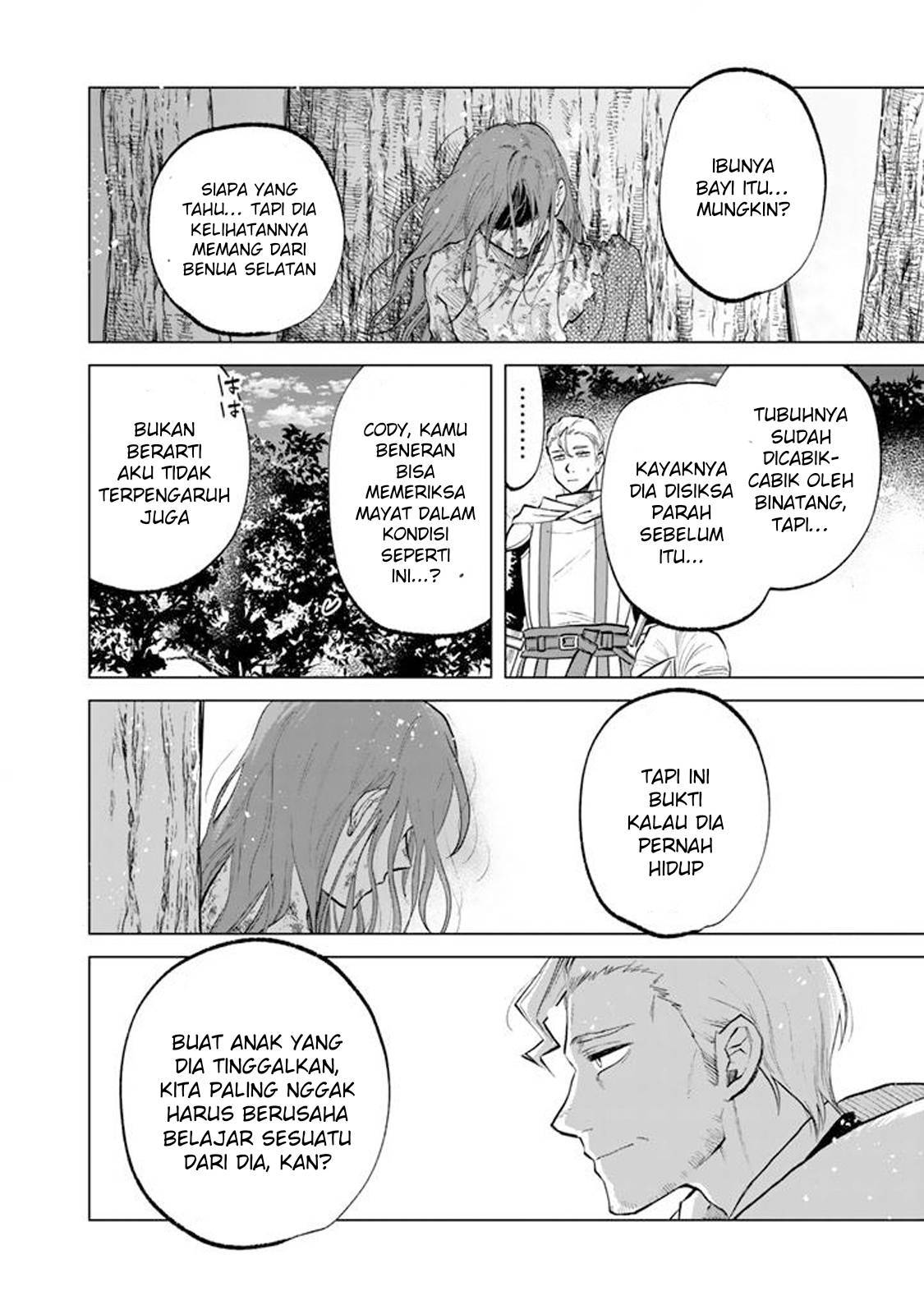 Watashi no Kokoro wa Ojisan de Aru Chapter 015