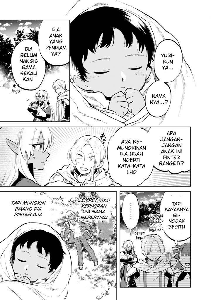 Watashi no Kokoro wa Ojisan de Aru Chapter 016