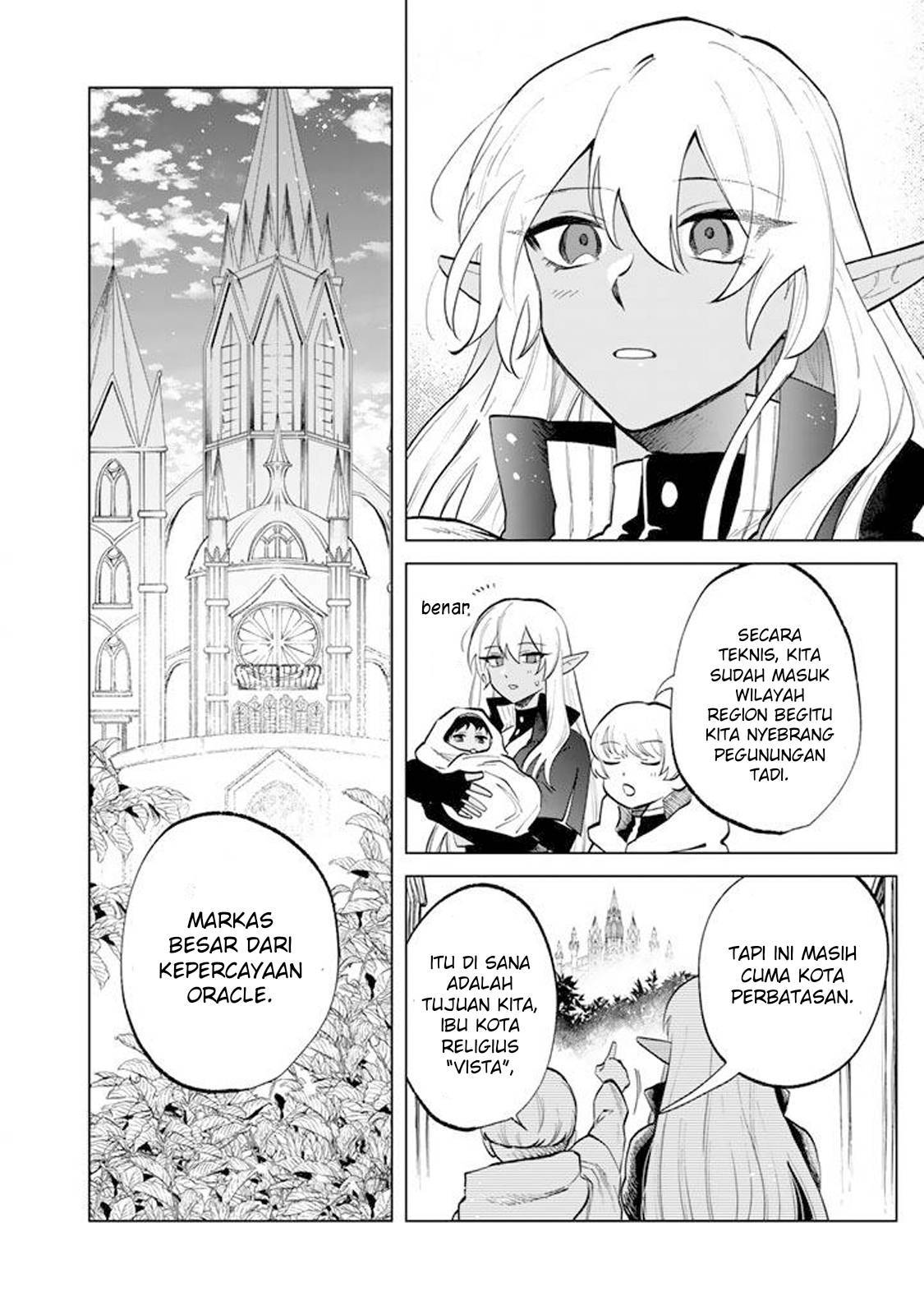 Watashi no Kokoro wa Ojisan de Aru Chapter 016