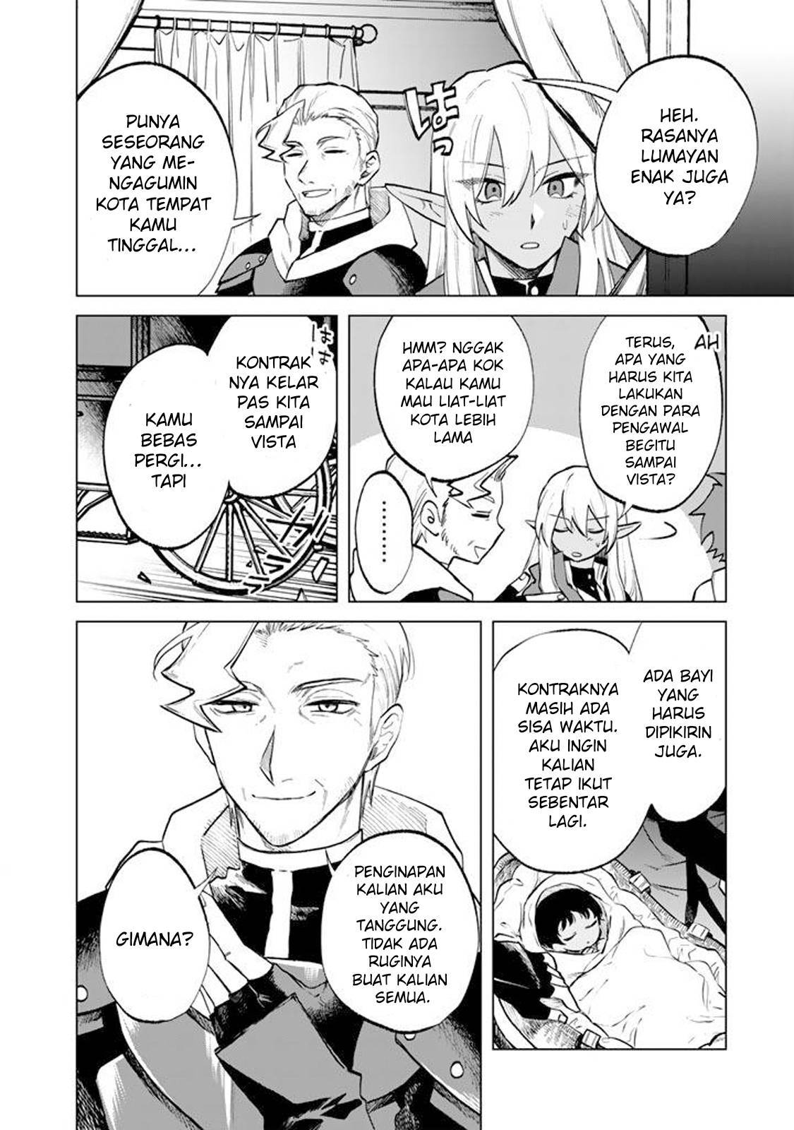 Watashi no Kokoro wa Ojisan de Aru Chapter 016