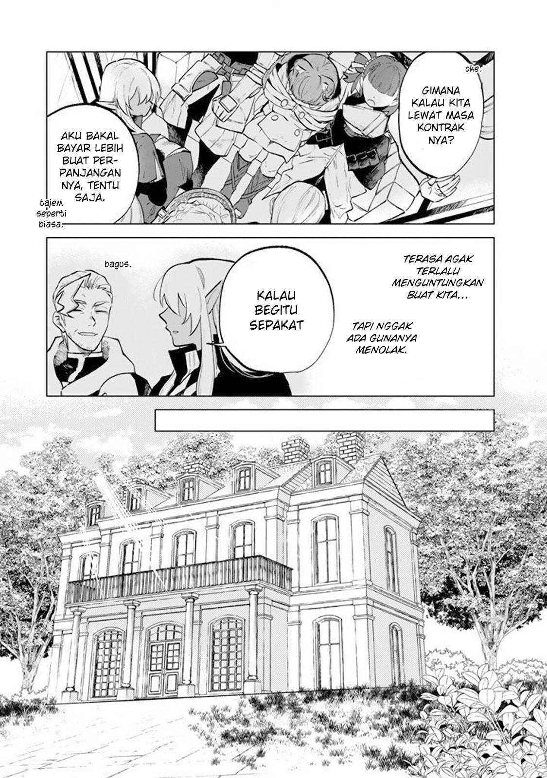 Watashi no Kokoro wa Ojisan de Aru Chapter 016