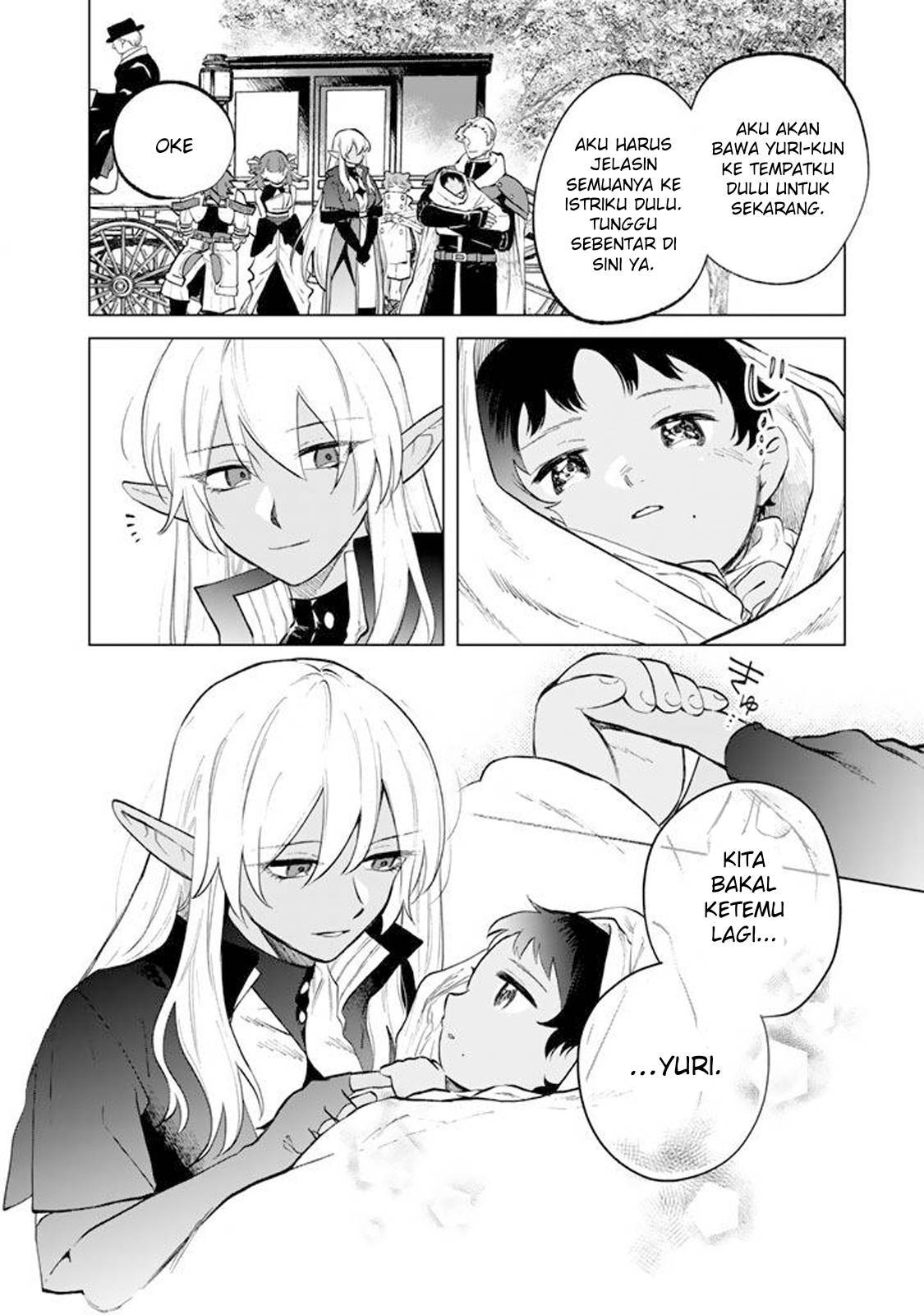 Watashi no Kokoro wa Ojisan de Aru Chapter 016