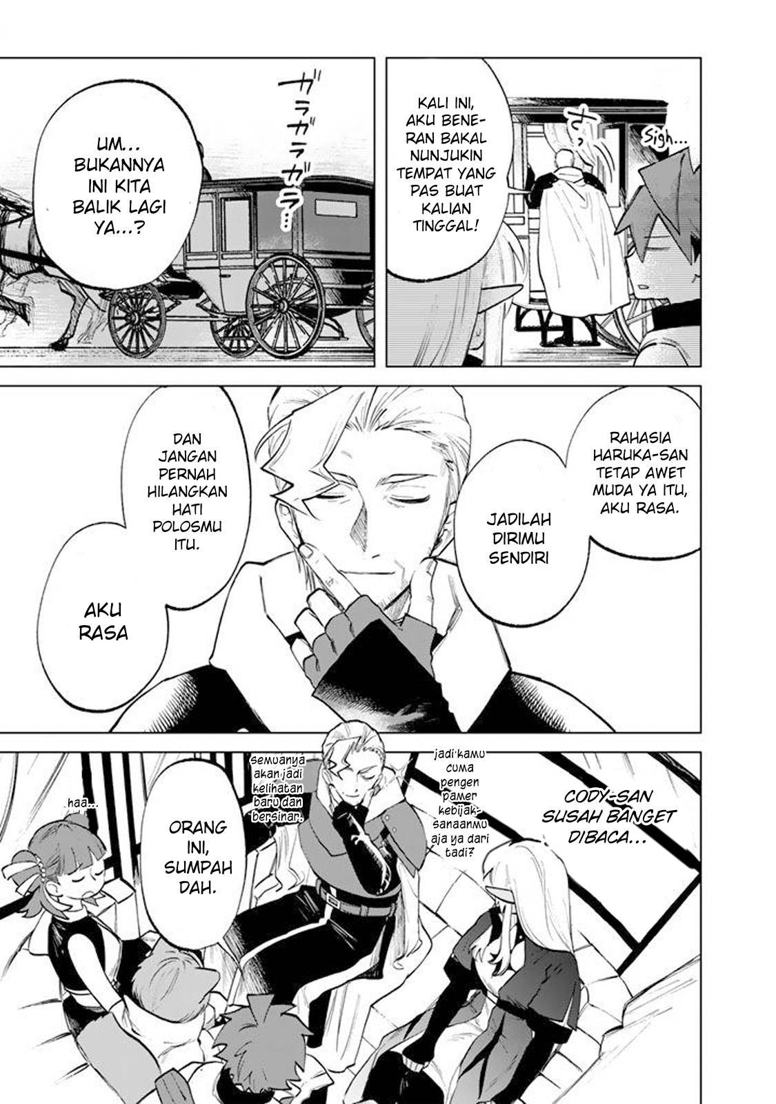 Watashi no Kokoro wa Ojisan de Aru Chapter 016