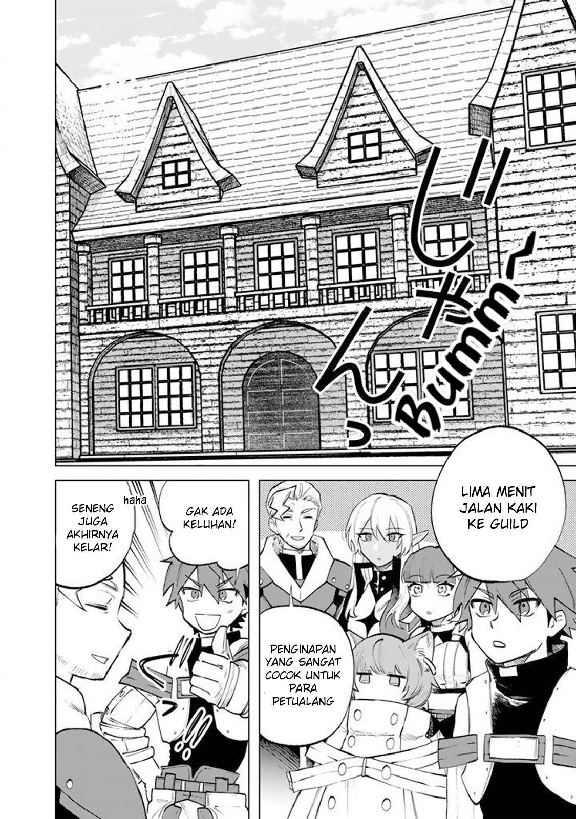 Watashi no Kokoro wa Ojisan de Aru Chapter 016