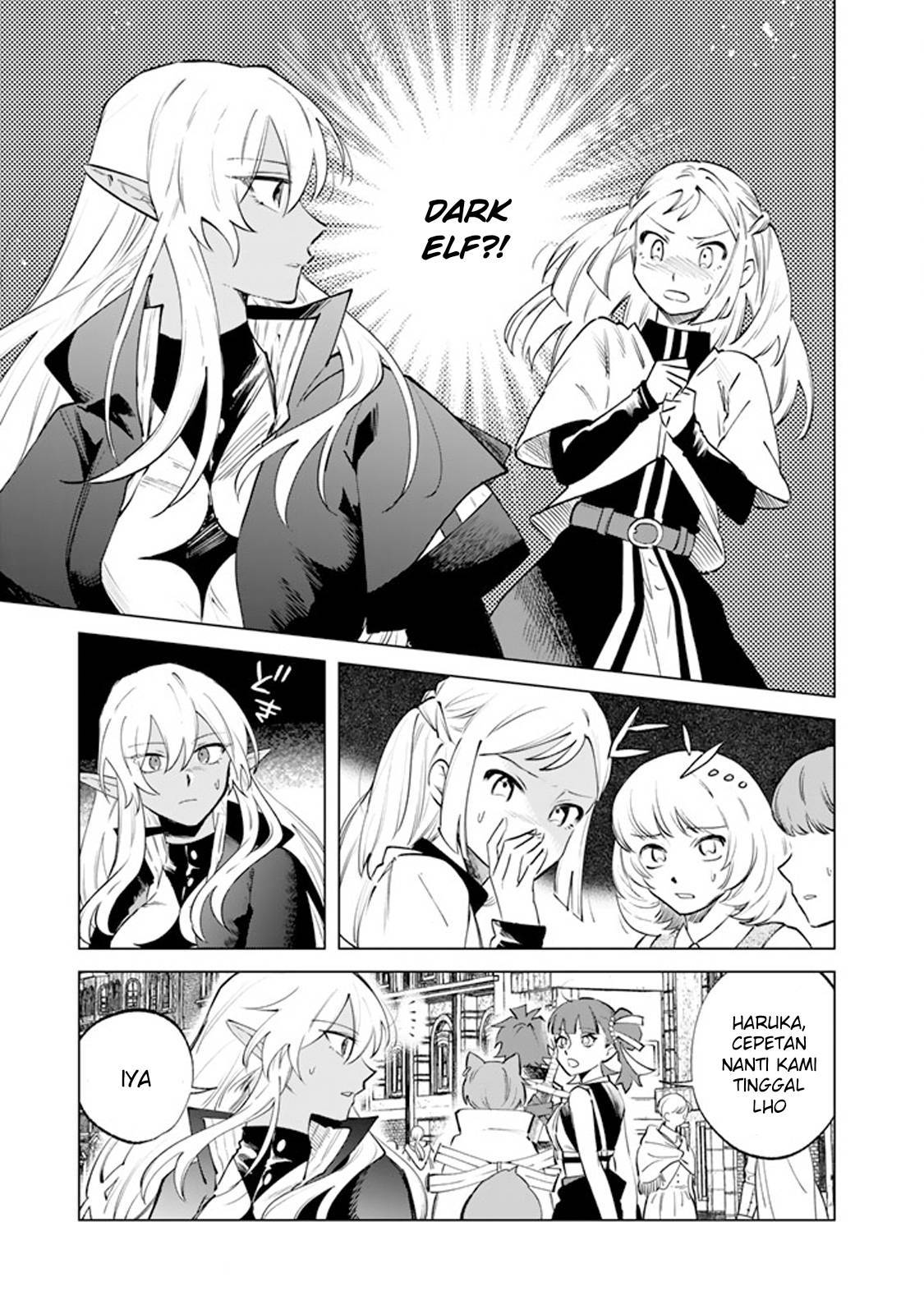 Watashi no Kokoro wa Ojisan de Aru Chapter 017