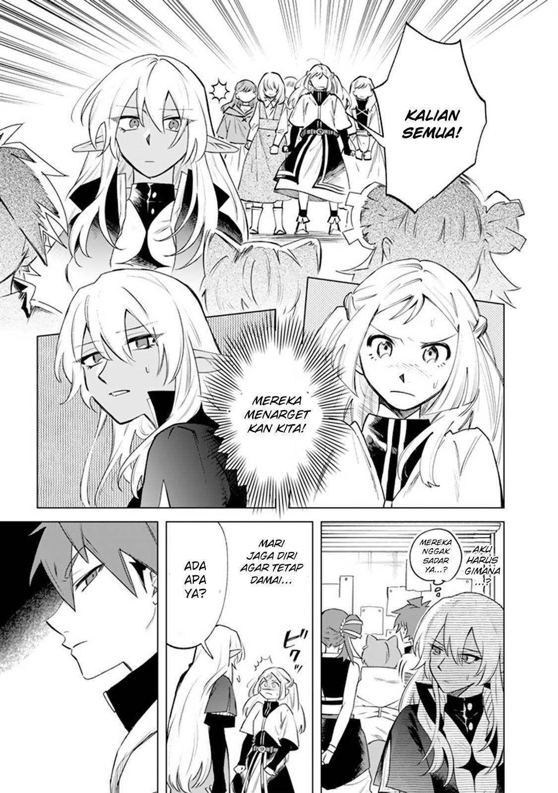 Watashi no Kokoro wa Ojisan de Aru Chapter 017