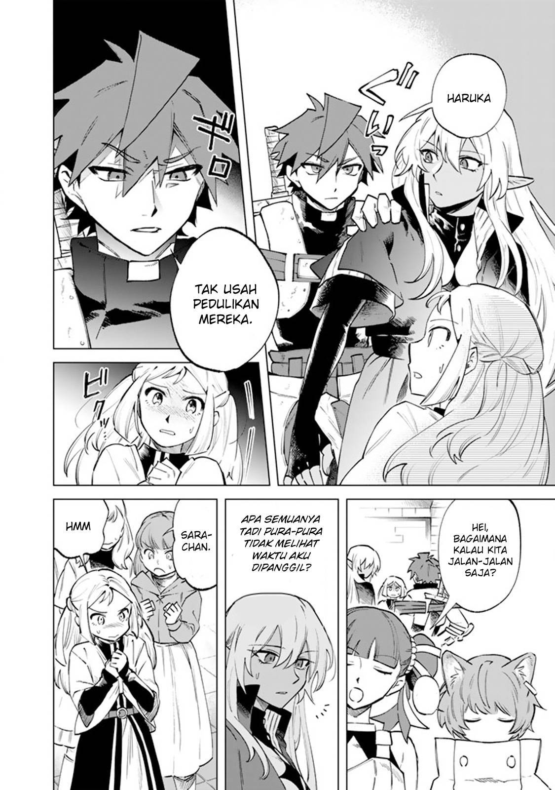 Watashi no Kokoro wa Ojisan de Aru Chapter 017