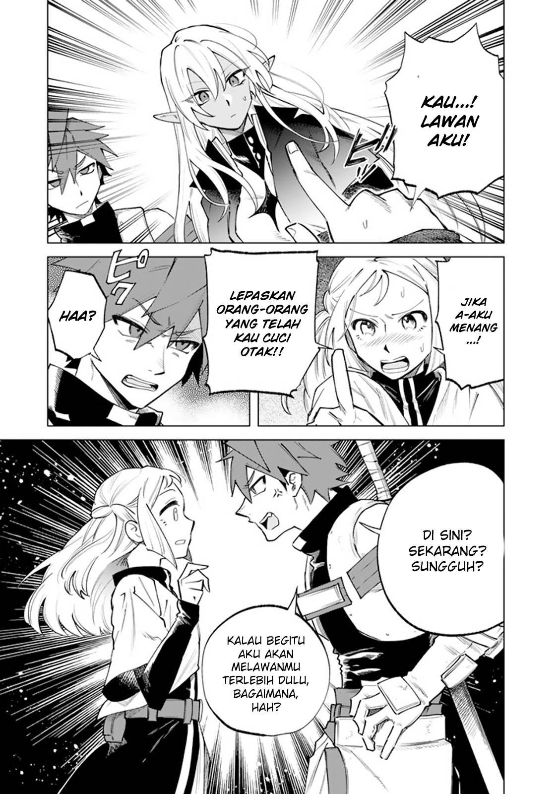 Watashi no Kokoro wa Ojisan de Aru Chapter 017