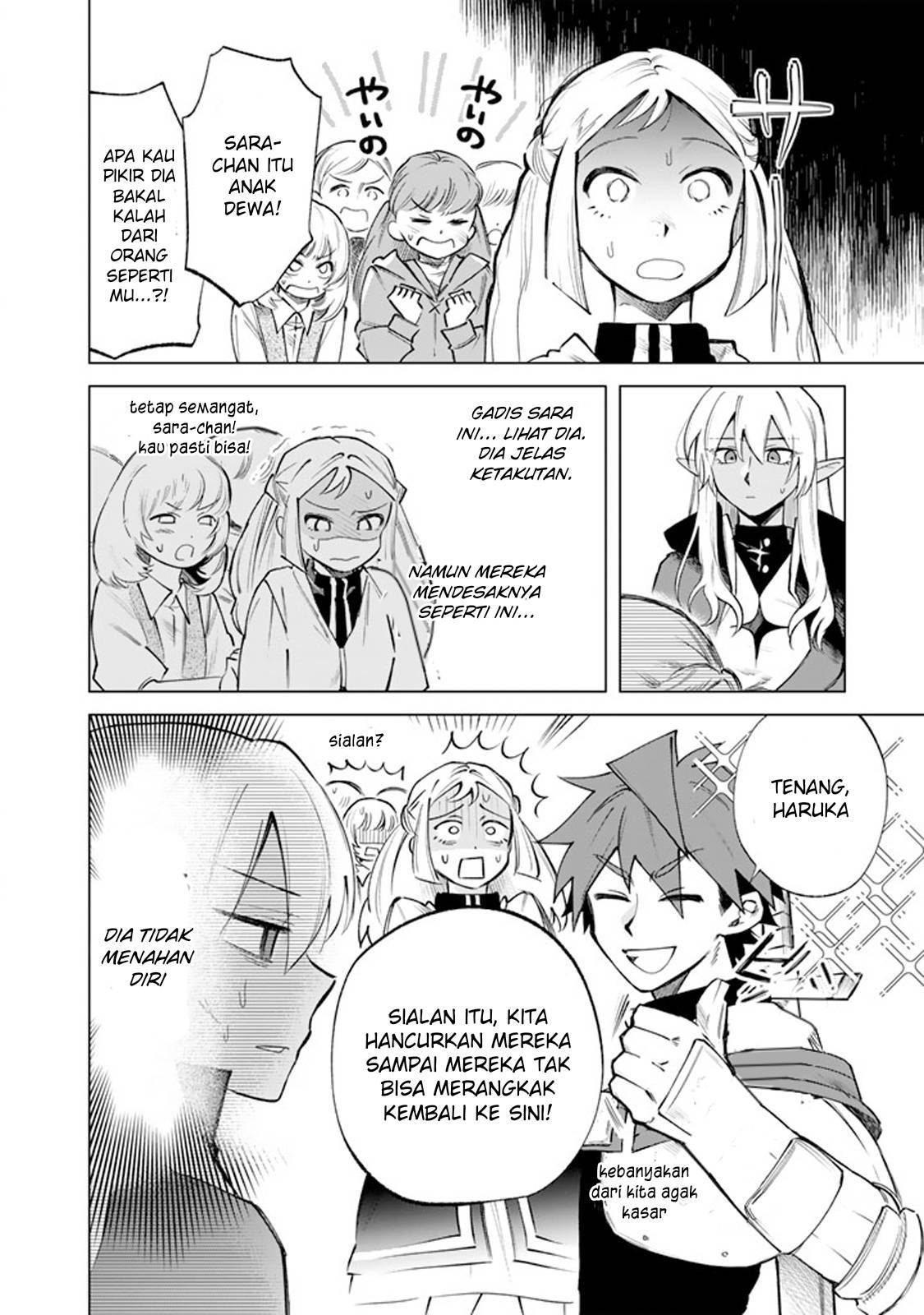 Watashi no Kokoro wa Ojisan de Aru Chapter 017
