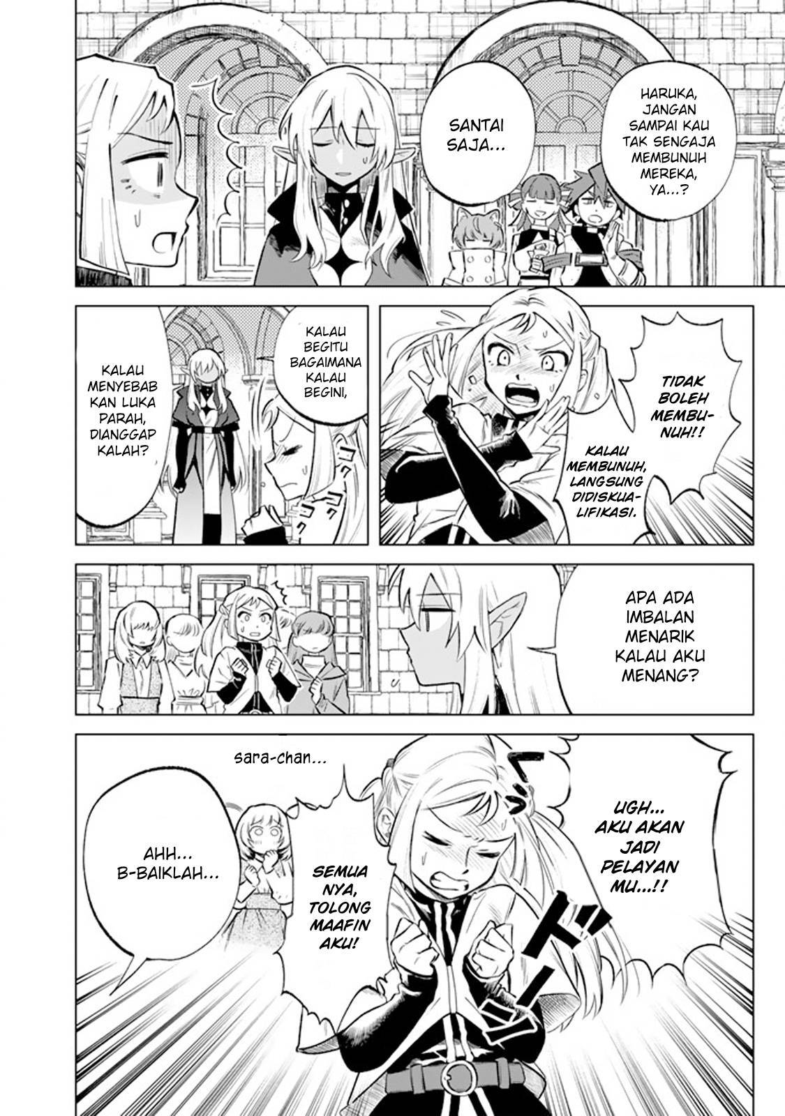 Watashi no Kokoro wa Ojisan de Aru Chapter 017