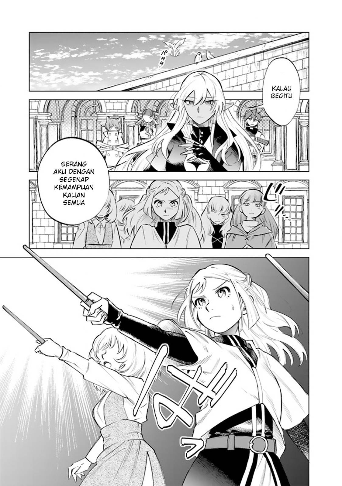 Watashi no Kokoro wa Ojisan de Aru Chapter 017