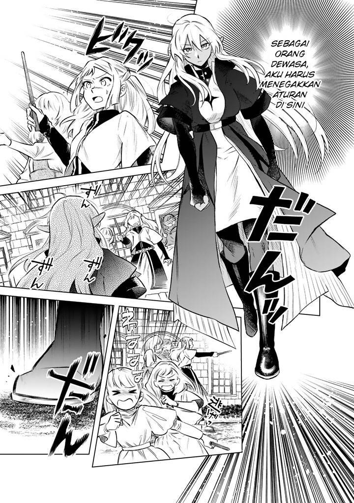 Watashi no Kokoro wa Ojisan de Aru Chapter 017
