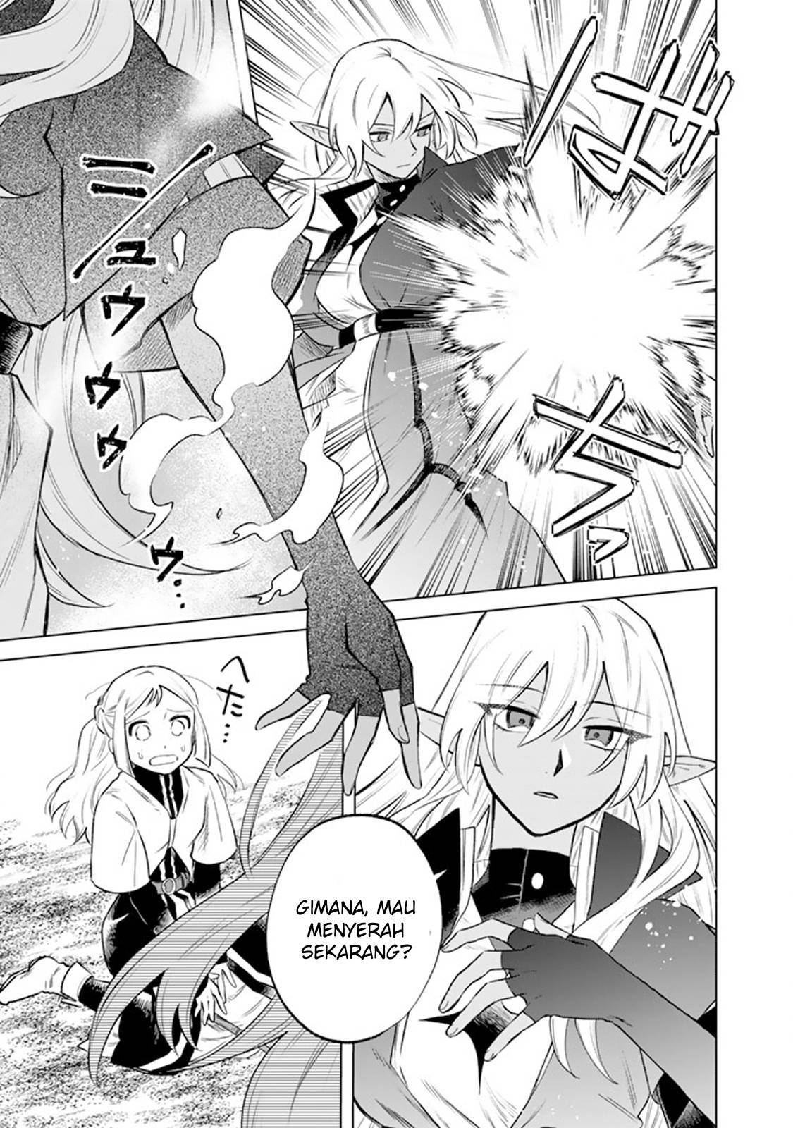 Watashi no Kokoro wa Ojisan de Aru Chapter 017