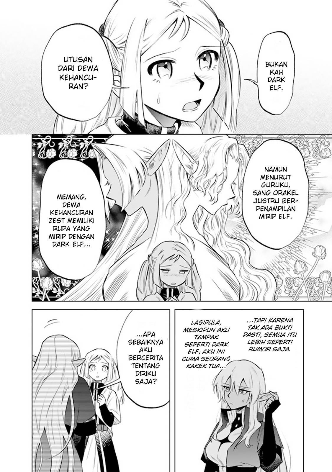 Watashi no Kokoro wa Ojisan de Aru Chapter 017