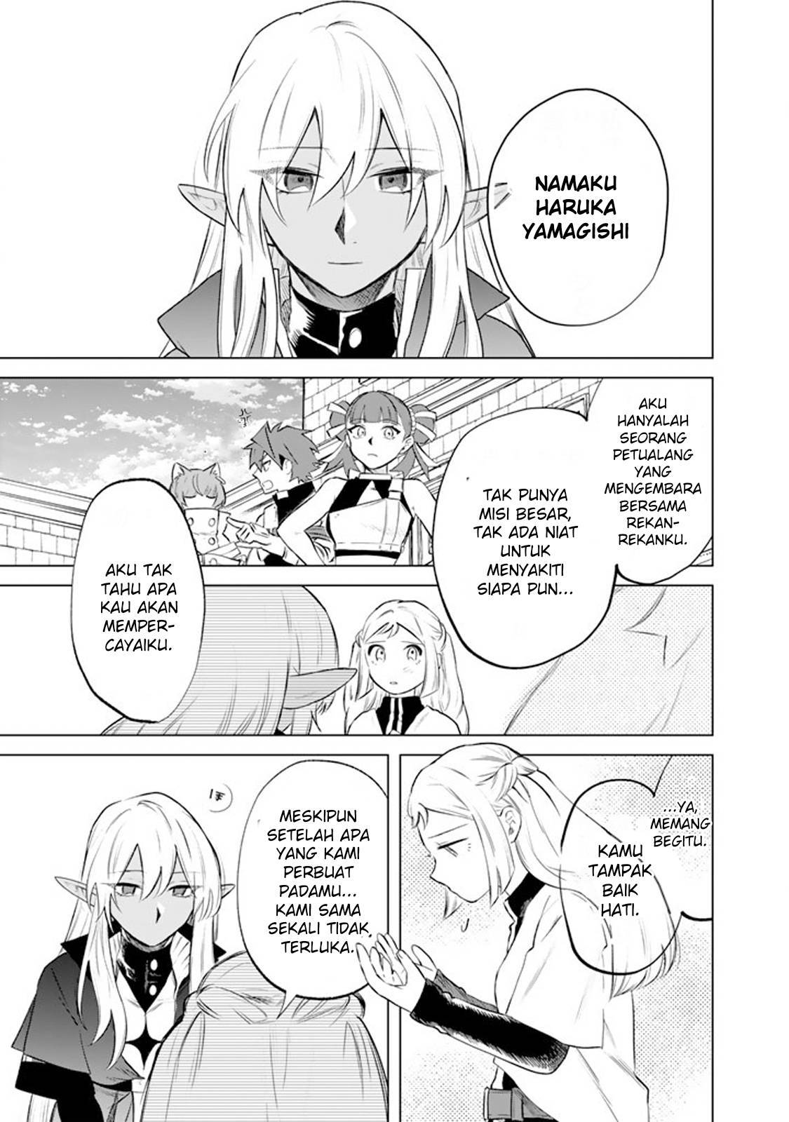 Watashi no Kokoro wa Ojisan de Aru Chapter 017