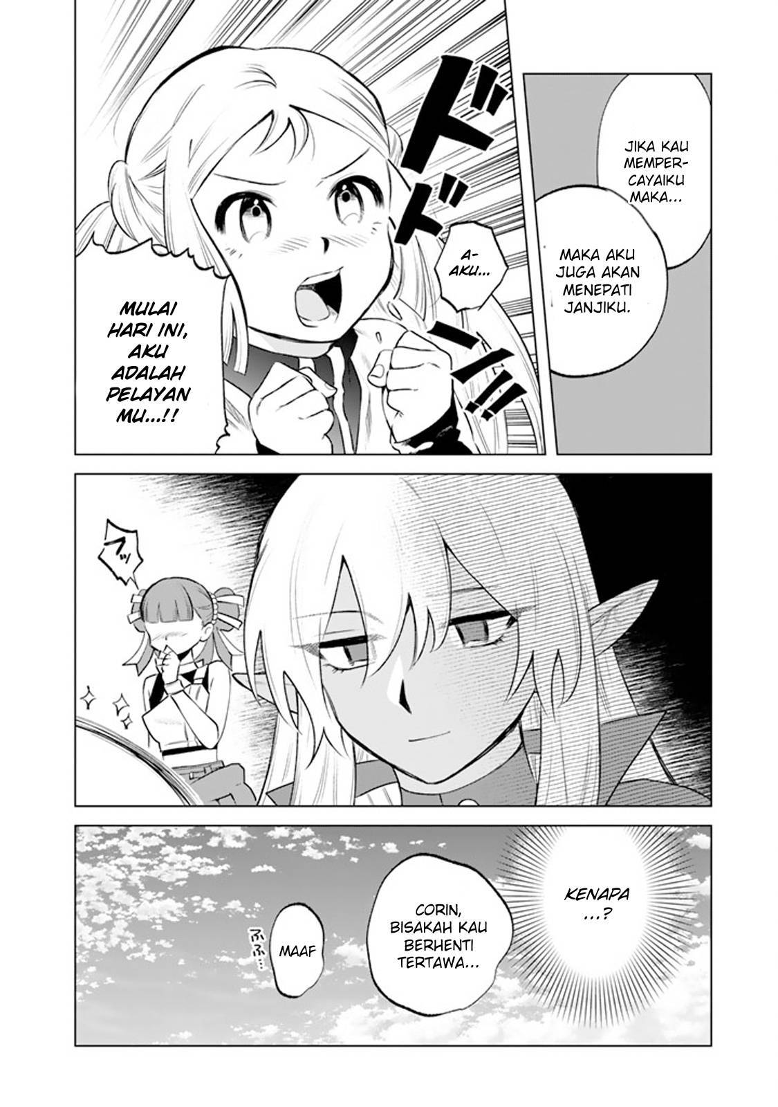 Watashi no Kokoro wa Ojisan de Aru Chapter 017