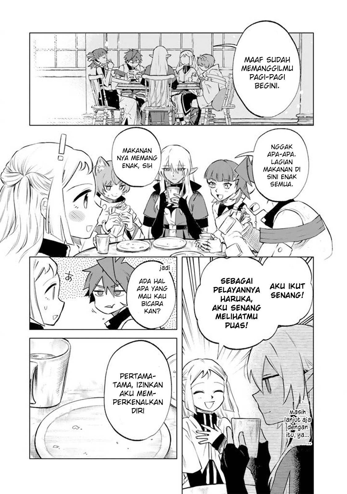 Watashi no Kokoro wa Ojisan de Aru Chapter 018