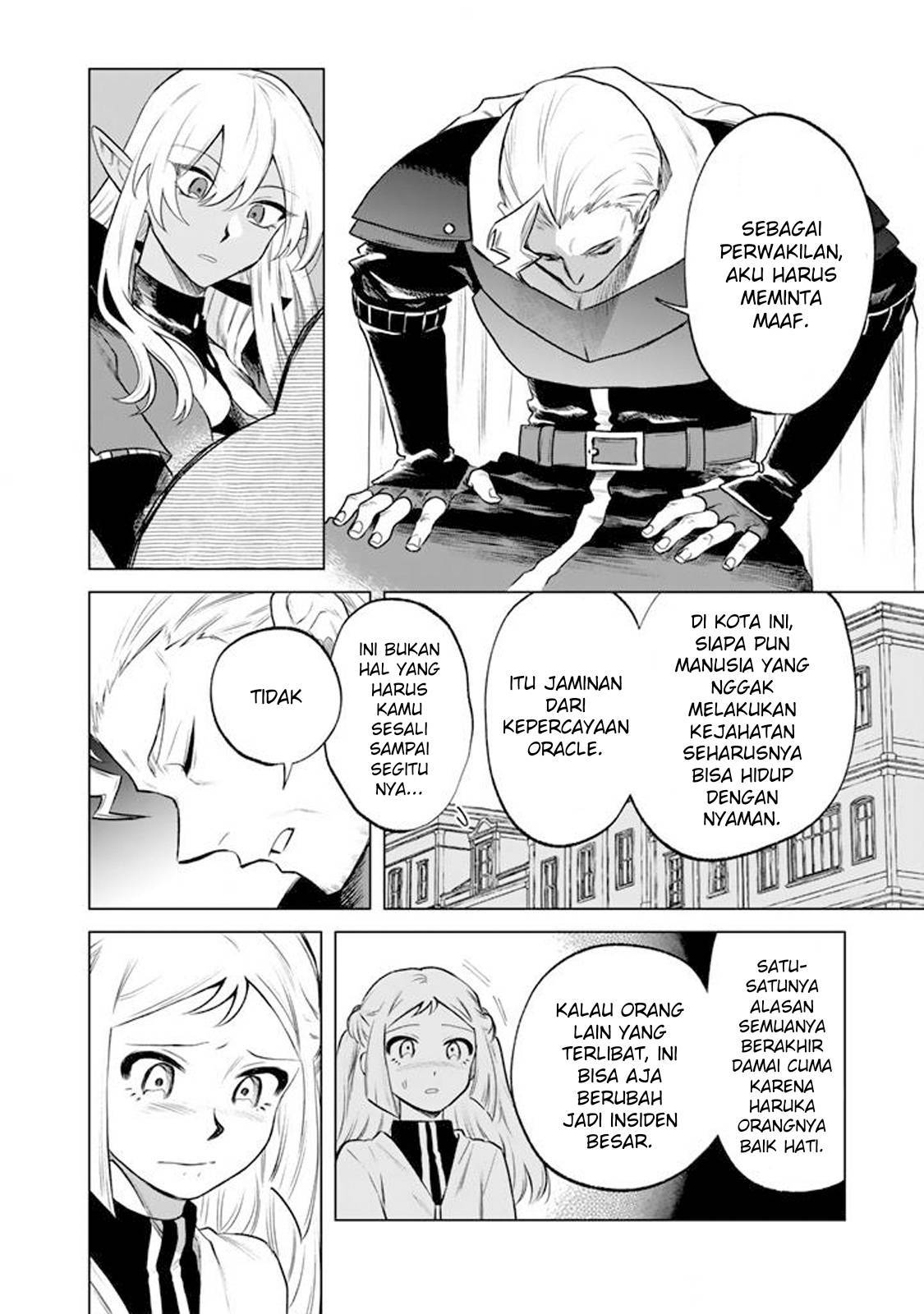 Watashi no Kokoro wa Ojisan de Aru Chapter 018