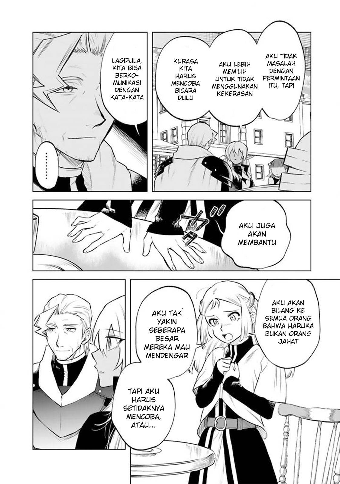 Watashi no Kokoro wa Ojisan de Aru Chapter 018