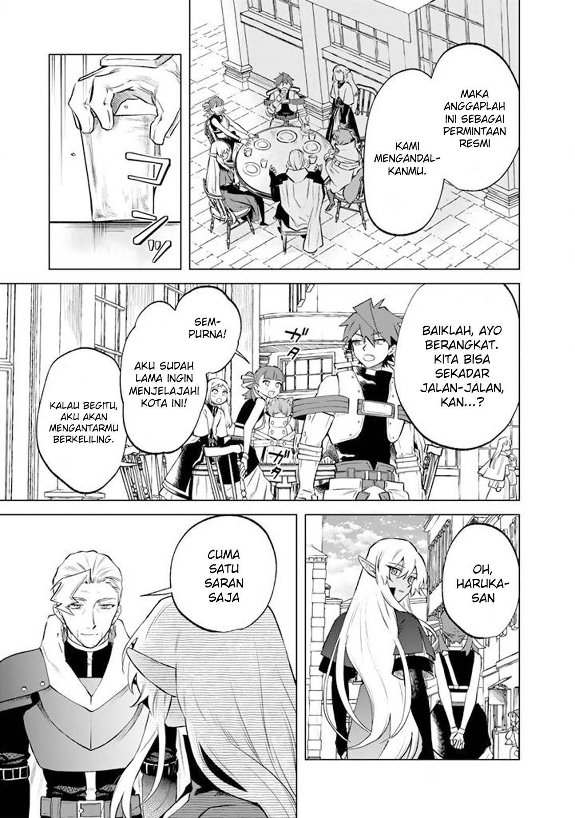 Watashi no Kokoro wa Ojisan de Aru Chapter 018