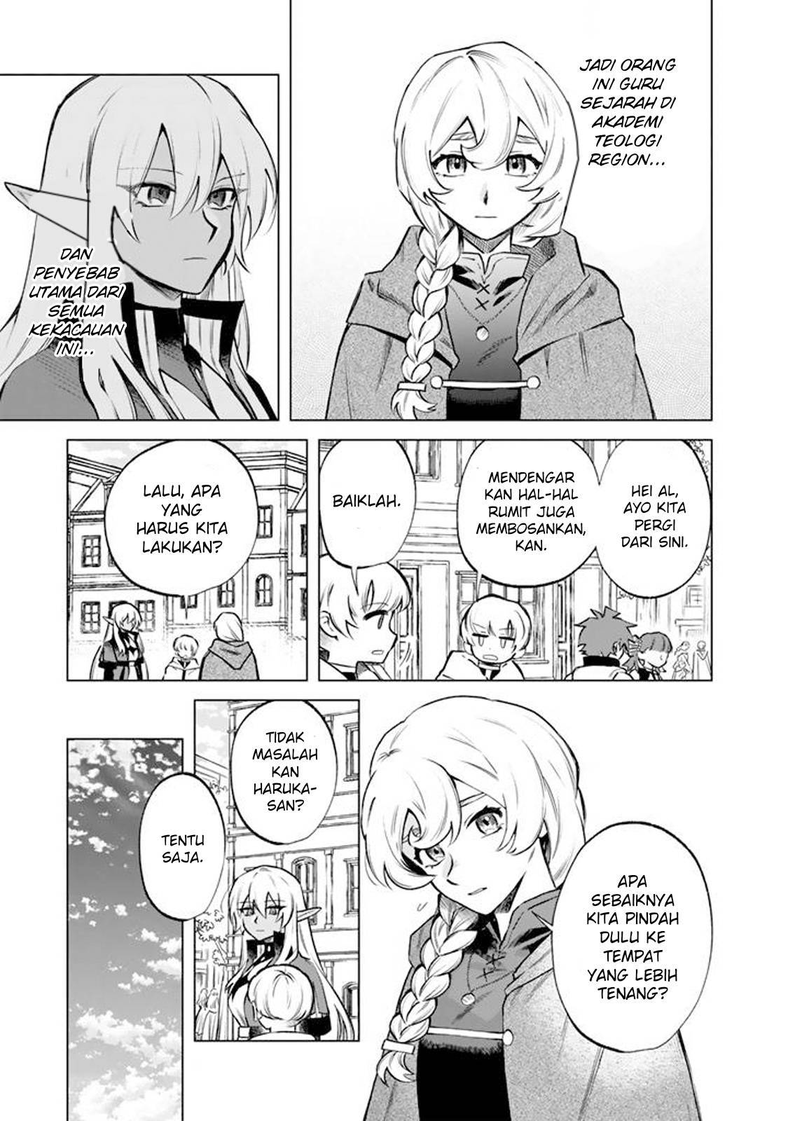 Watashi no Kokoro wa Ojisan de Aru Chapter 019