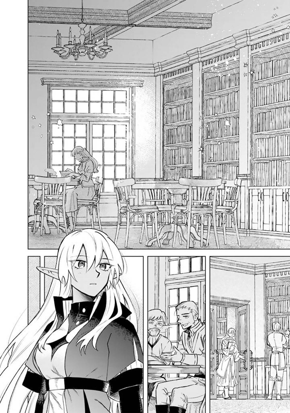 Watashi no Kokoro wa Ojisan de Aru Chapter 019