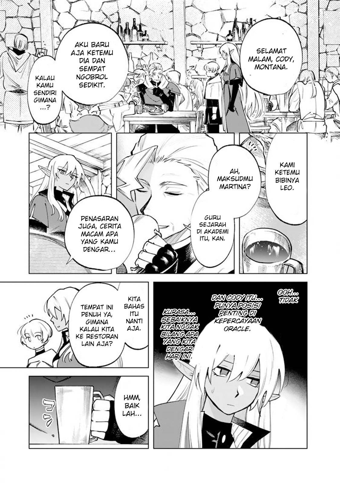 Watashi no Kokoro wa Ojisan de Aru Chapter 019
