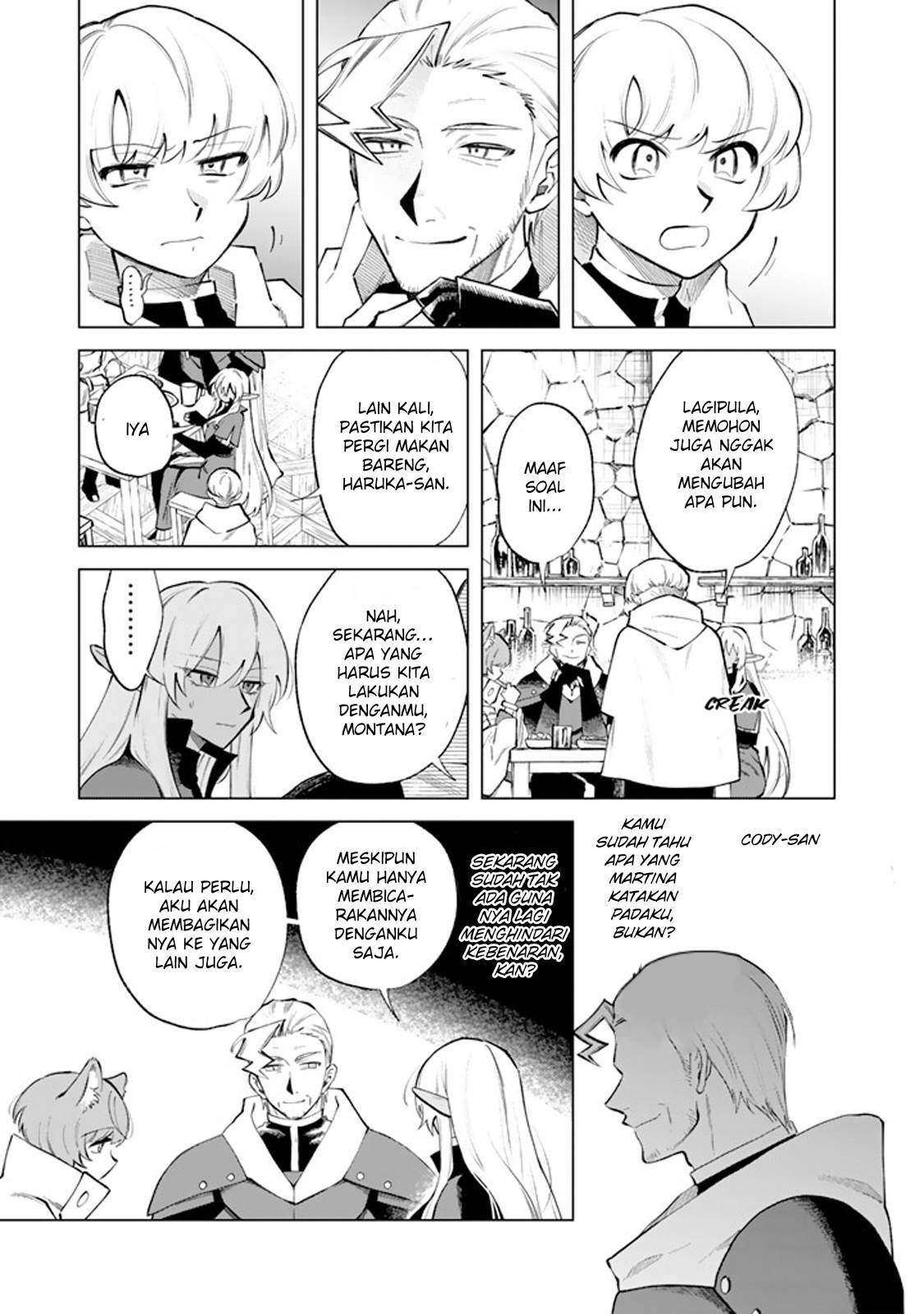 Watashi no Kokoro wa Ojisan de Aru Chapter 020