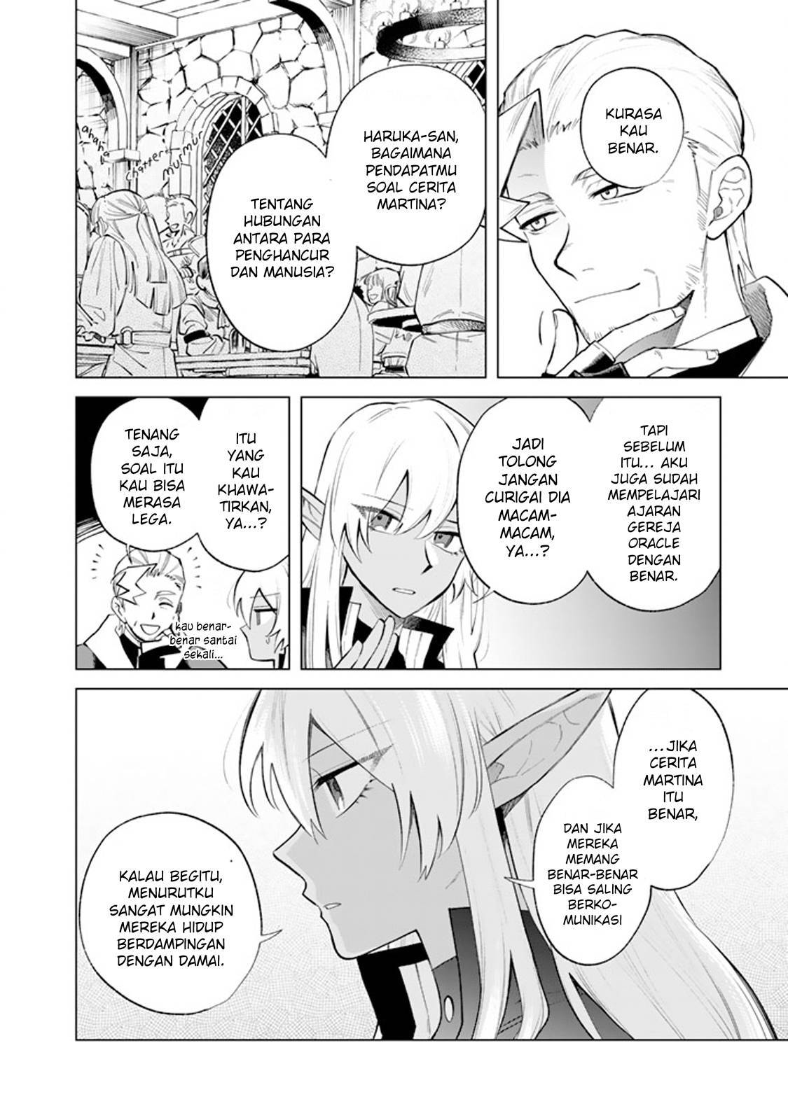 Watashi no Kokoro wa Ojisan de Aru Chapter 020