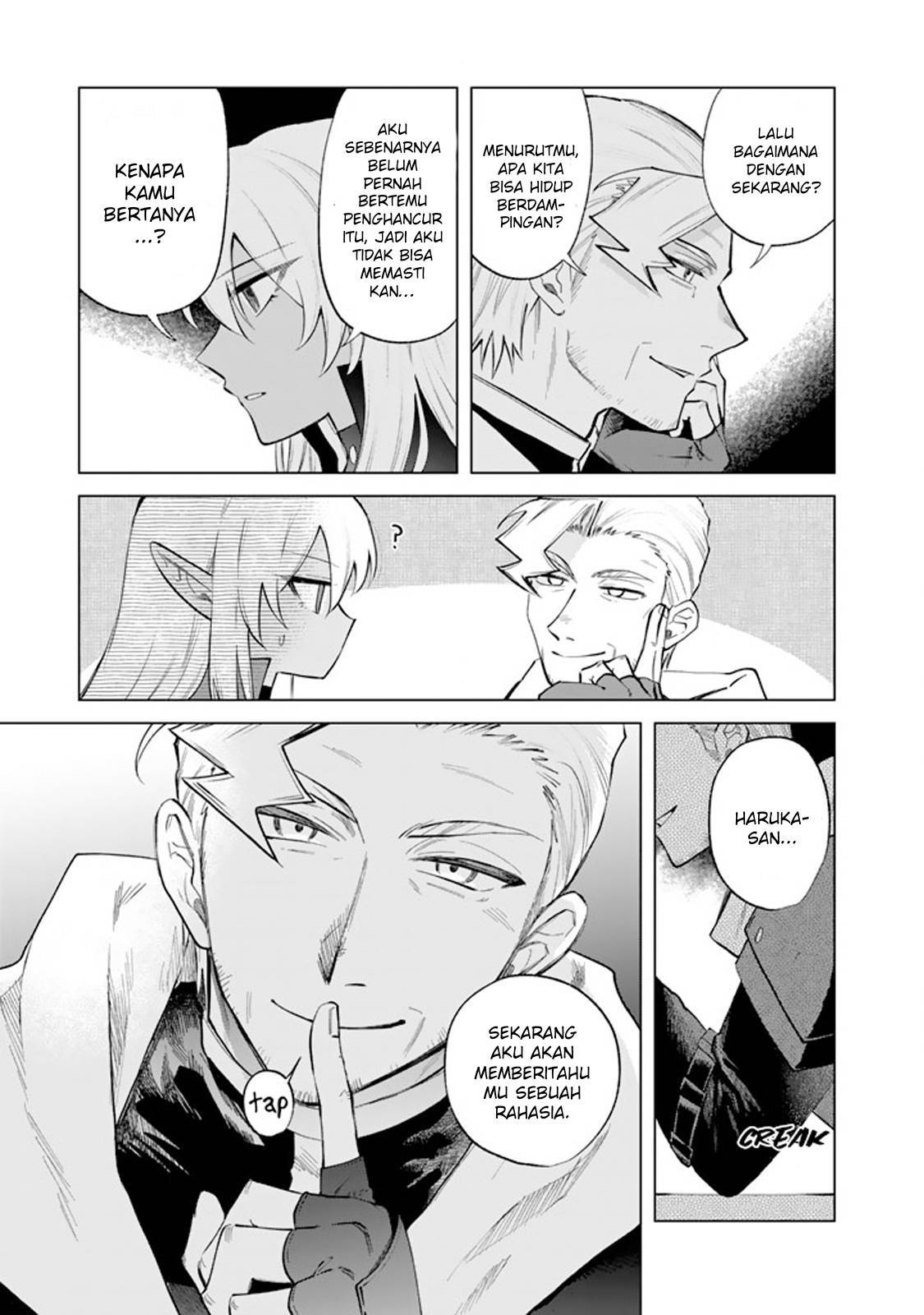 Watashi no Kokoro wa Ojisan de Aru Chapter 020