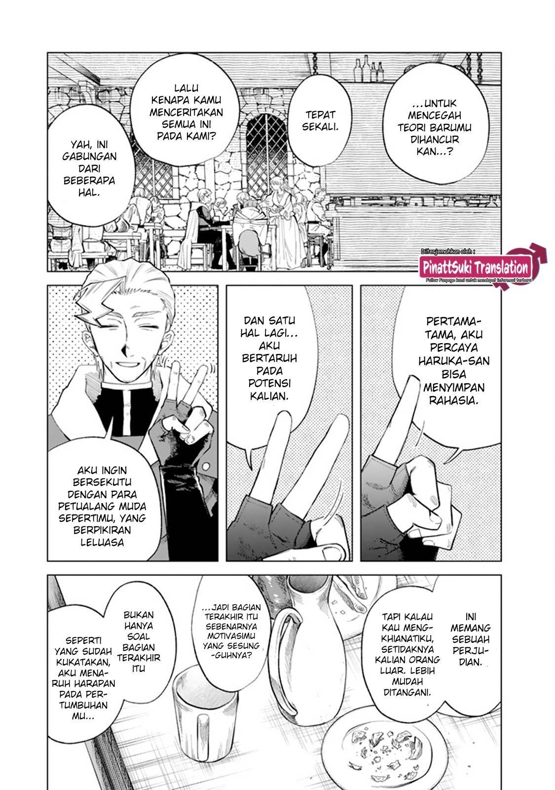 Watashi no Kokoro wa Ojisan de Aru Chapter 020