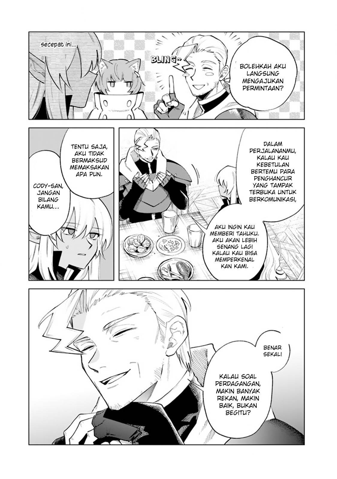 Watashi no Kokoro wa Ojisan de Aru Chapter 020