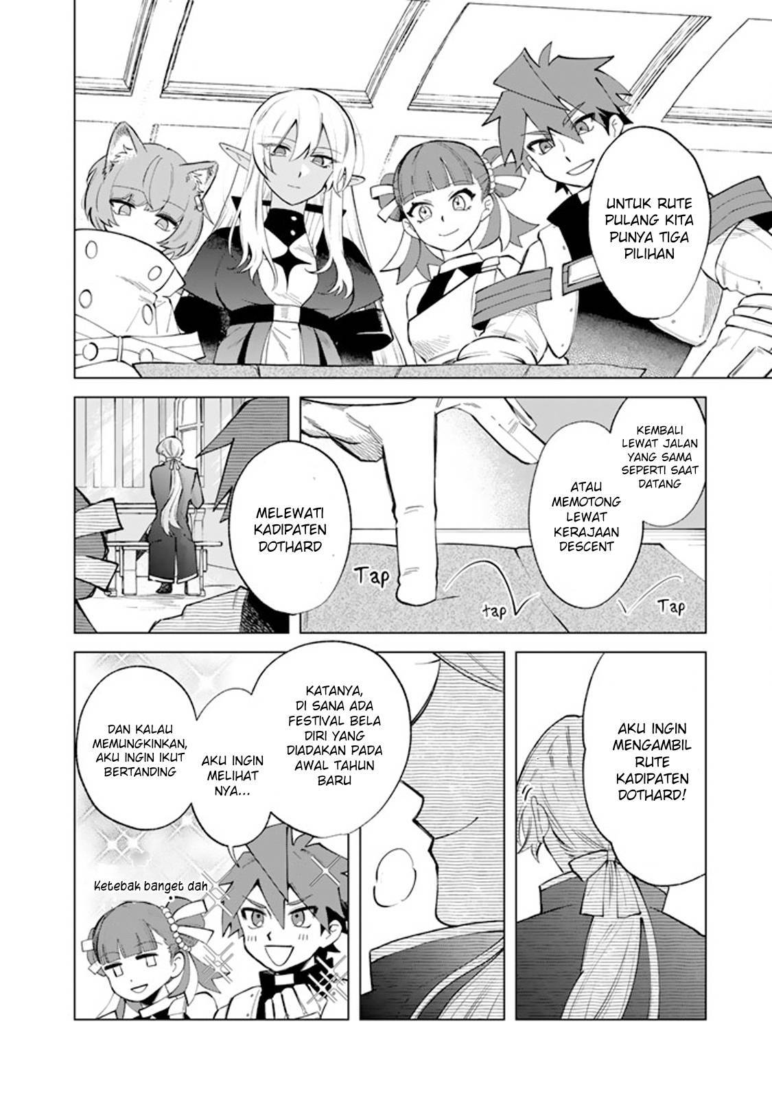 Watashi no Kokoro wa Ojisan de Aru Chapter 020