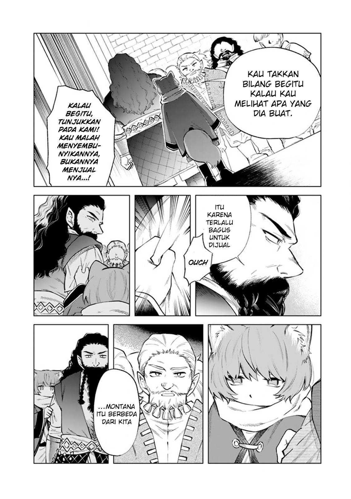 Watashi no Kokoro wa Ojisan de Aru Chapter 021