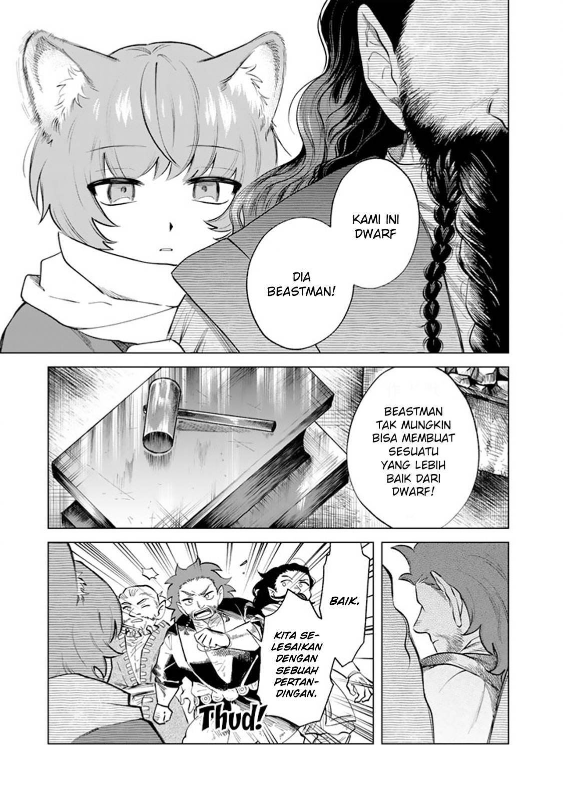 Watashi no Kokoro wa Ojisan de Aru Chapter 021