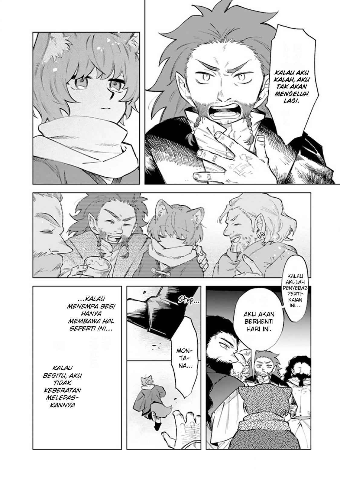 Watashi no Kokoro wa Ojisan de Aru Chapter 021