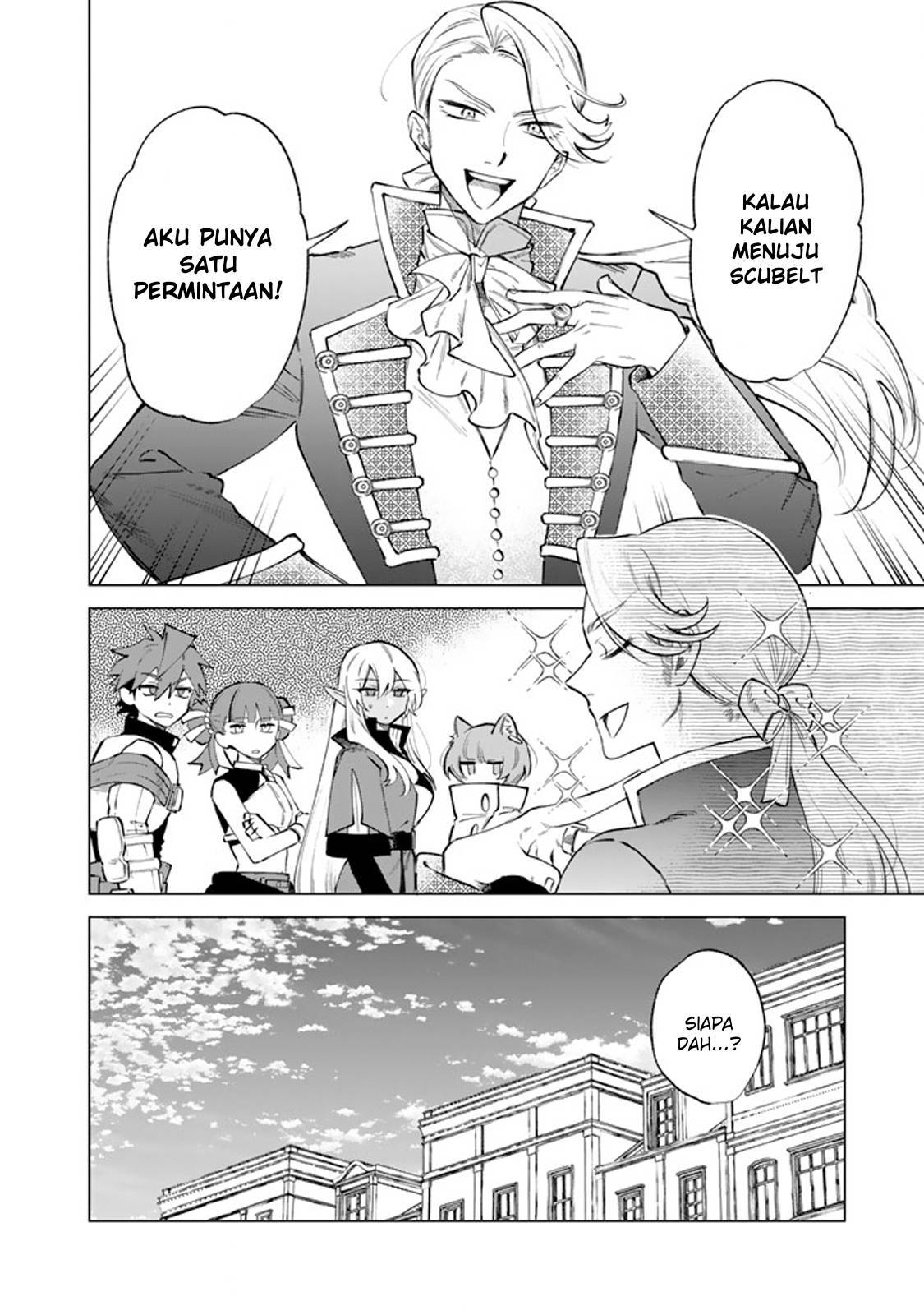 Watashi no Kokoro wa Ojisan de Aru Chapter 021