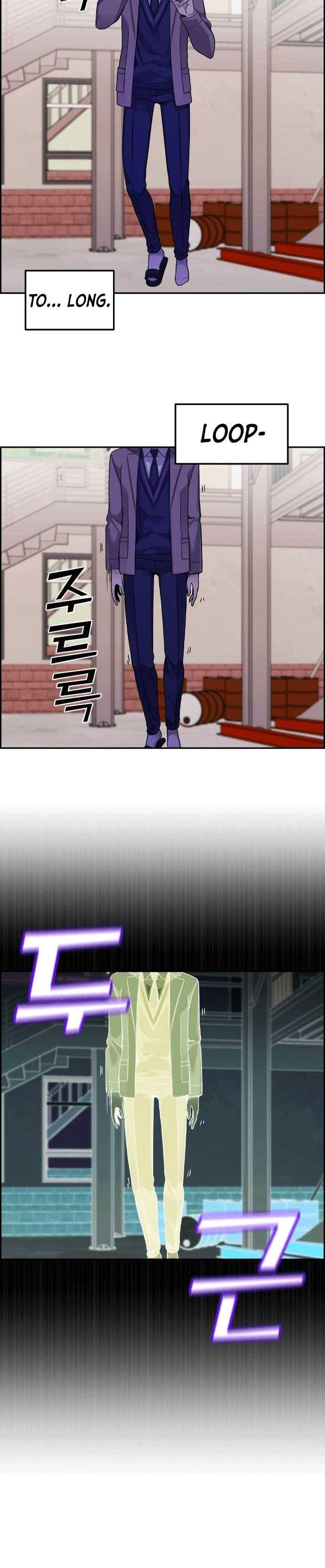 Webtoon Character Na Kang Lim Chapter 027