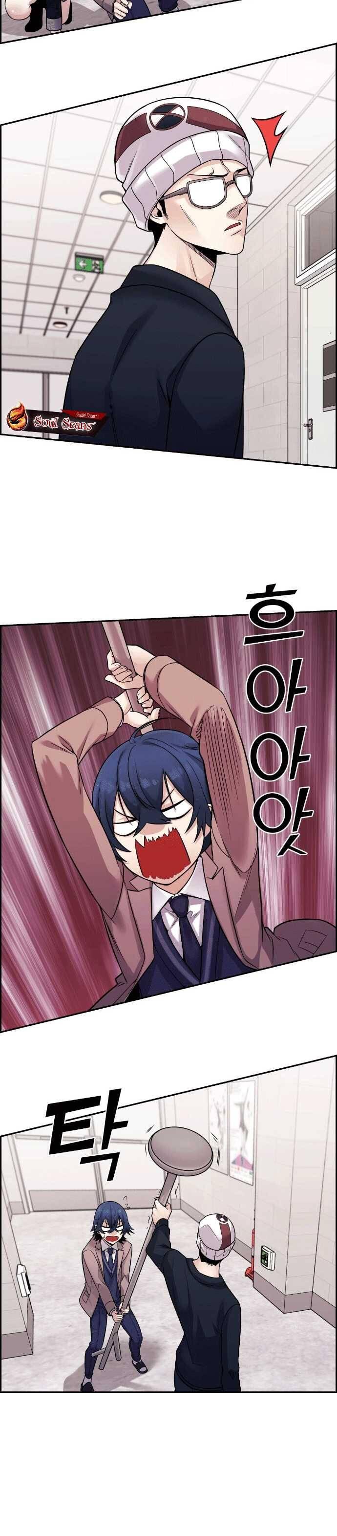 Webtoon Character Na Kang Lim Chapter 028