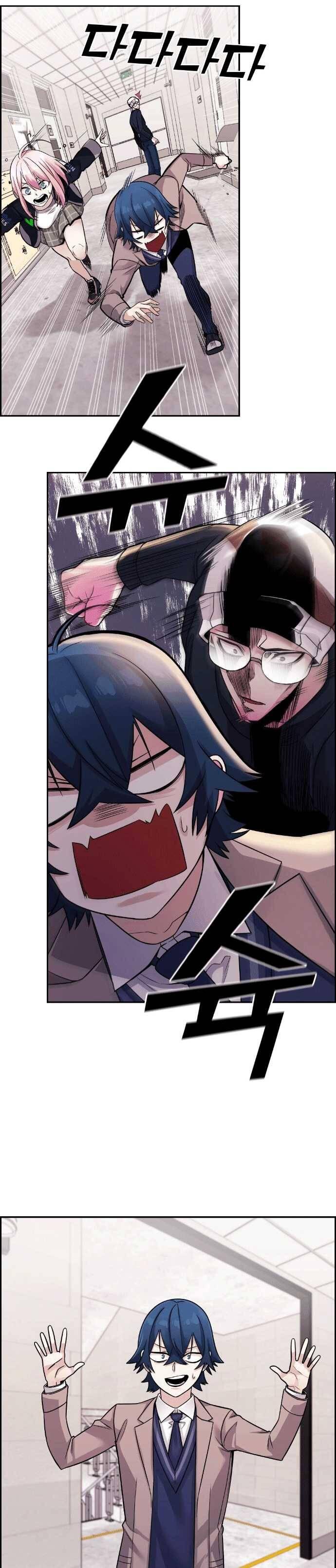 Webtoon Character Na Kang Lim Chapter 028