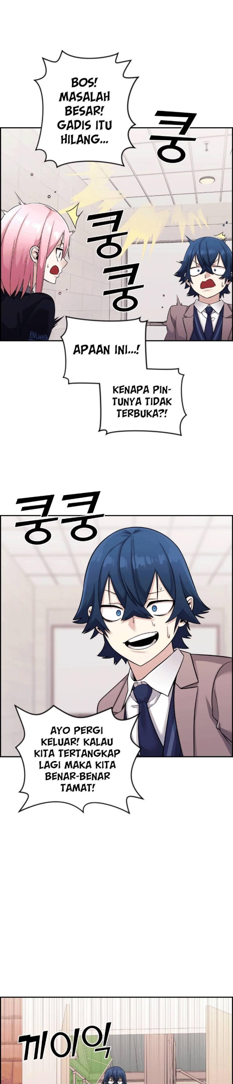 Webtoon Character Na Kang Lim Chapter 029