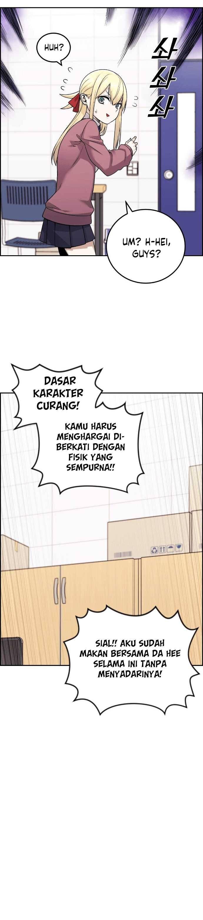 Webtoon Character Na Kang Lim Chapter 031