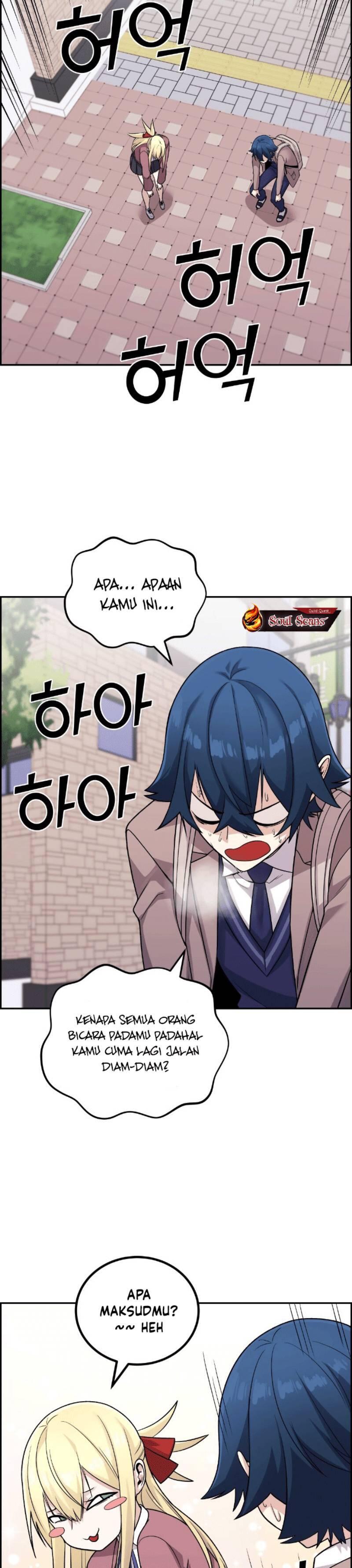 Webtoon Character Na Kang Lim Chapter 032